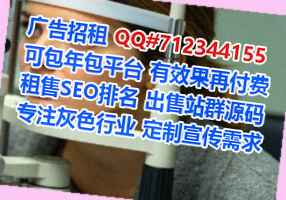 韶山代妈批发门市部